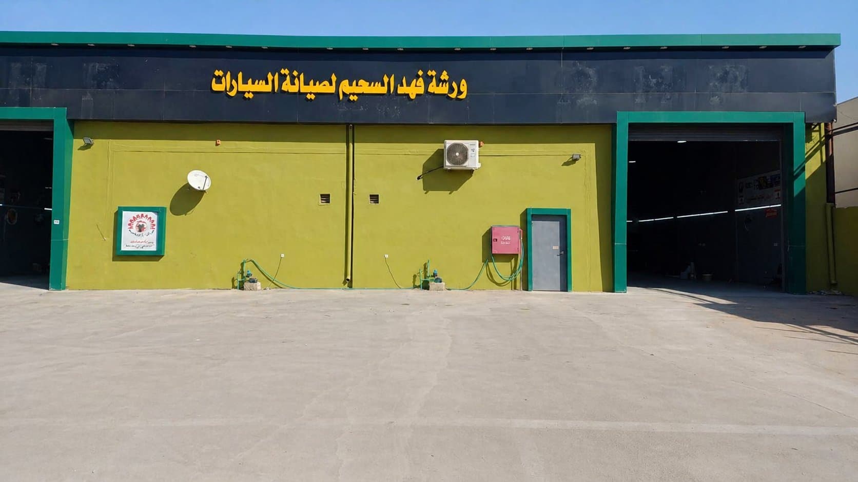واجهة فرع السحيم في حي الرمال - لافتة 'ورشة فهد السحيم لصيانة السيارات'